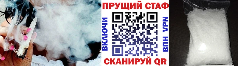 Где купить Лыткарино Alpha-PVP АМФЕТАМИН ГАШ КОКАИН Меф
