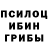 Еда ТГК конопля MideliX