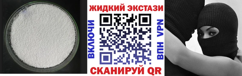 БУТИРАТ 99%  Лыткарино 