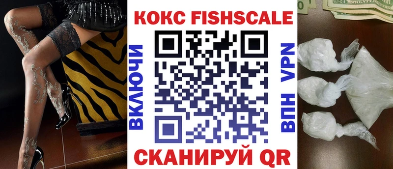 где купить наркотик  Лыткарино  Кокаин Перу 