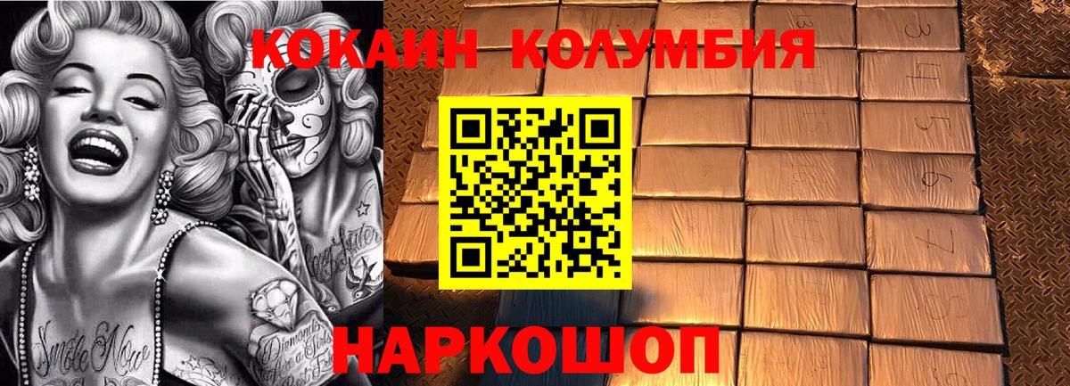 Лыткарино  КОКАИН Fish Scale  Вход с VPN  КОКАИН 98% 