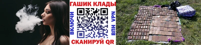 Гашиш ice o lator  где найти наркотики  Лыткарино 