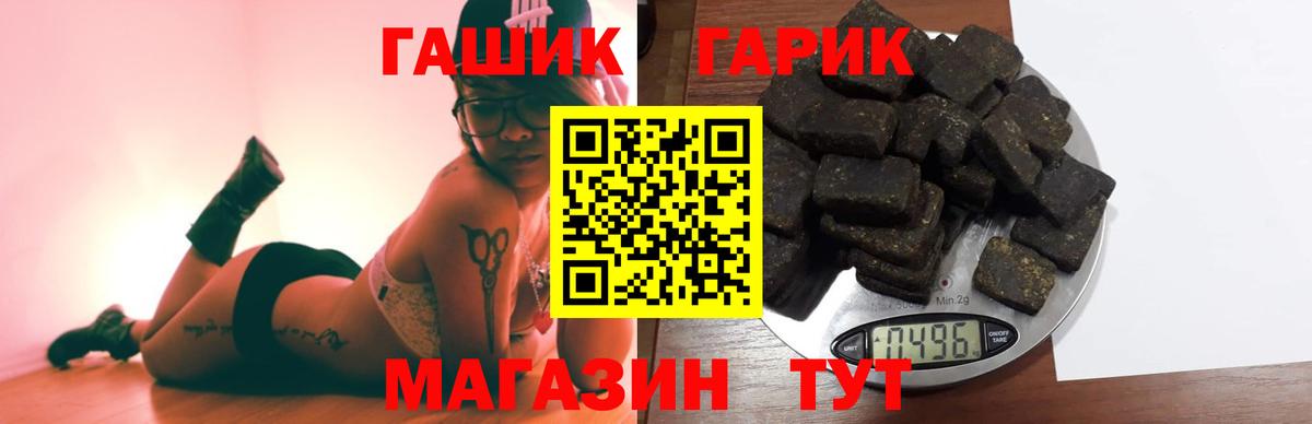 ГАШИШ ice o lator  Вход с VPN  Лыткарино  ГАШИШ Premium 