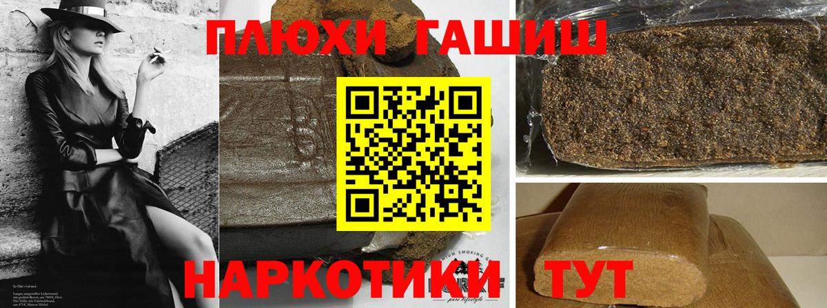 ГЕРОИН  Гашиш  Вход с VPN  Мефедрон  ГАШ  Лыткарино  Меф МЯУ МЯУ кристаллы  Cocaine  МАРИХУАНА  А ПВП СОЛЬ  