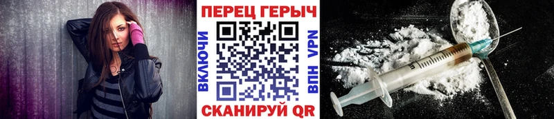 мега   Лыткарино  ГЕРОИН VHQ 