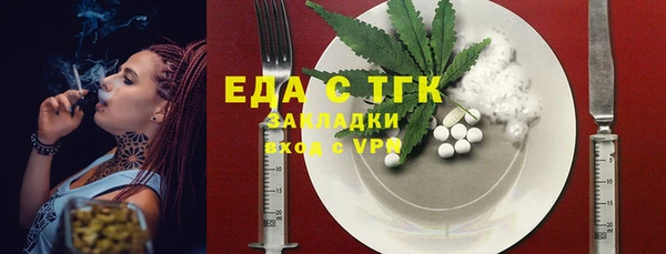 PSILOCYBIN Белокуриха
