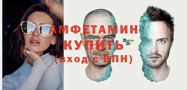 МДПВ Саяногорск