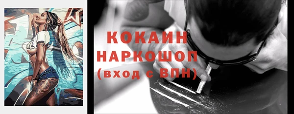 наркотики Белоозёрский