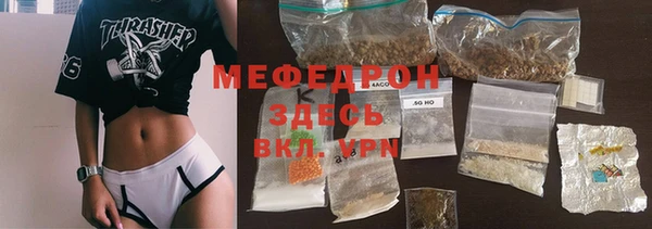 эйфоретик Беломорск