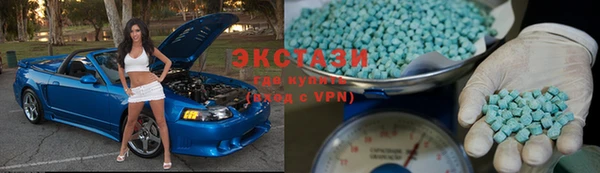 эйфоретик Беломорск