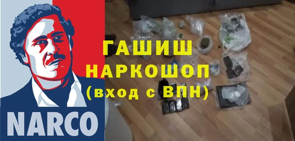 наркотики Белоозёрский
