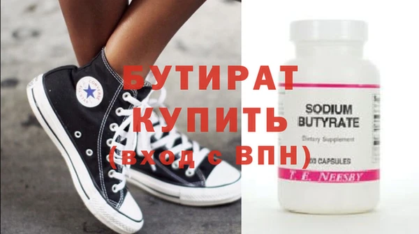 наркотики Белоозёрский