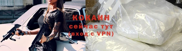 эйфоретик Беломорск