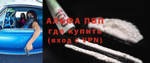 эйфоретик Беломорск