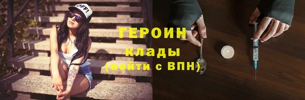 наркотики Белоозёрский