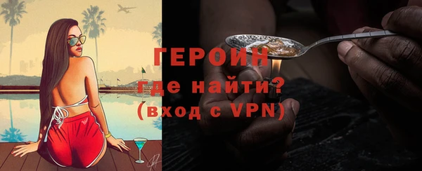 эйфоретик Беломорск