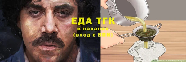 эйфоретик Беломорск