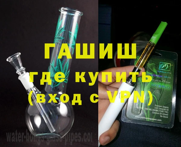 эйфоретик Беломорск