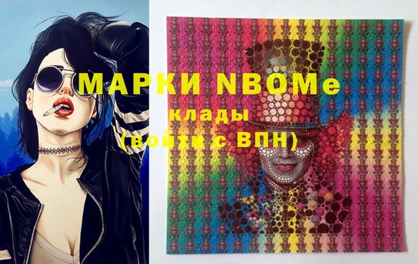 эйфоретик Беломорск