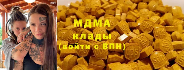 PSILOCYBIN Белокуриха