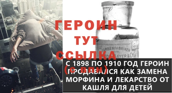 эйфоретик Беломорск