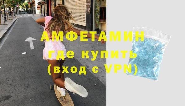сатива Сафоново