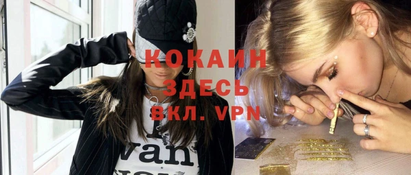 эйфоретик Беломорск