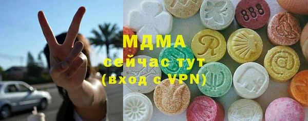 эйфоретик Беломорск
