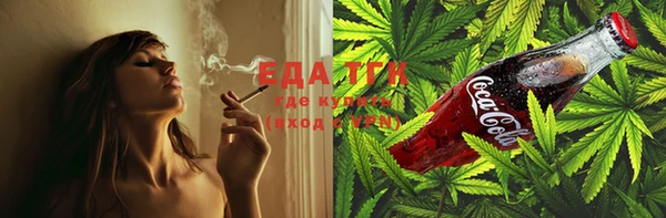 эйфоретик Беломорск
