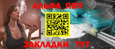 бутик Кимры