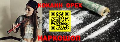 мяу мяу кристалл Кингисепп