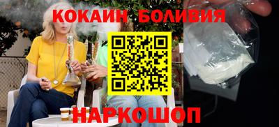 бутик Кимры