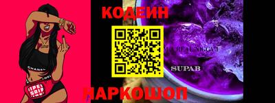 мяу мяу кристалл Кингисепп