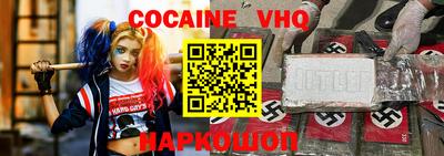 мяу мяу кристалл Кингисепп