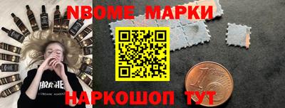 бутик Кимры