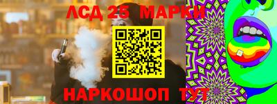 гидропоника Кинель