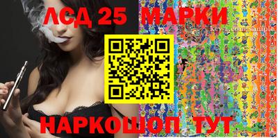 гидропоника Кинель