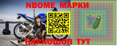 бутик Кимры