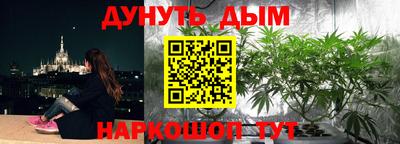 бутик Кимры