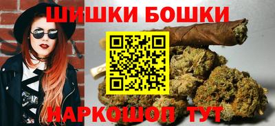 бутик Кимры