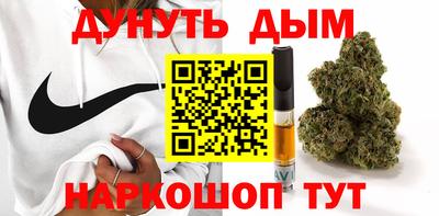 бутик Кимры