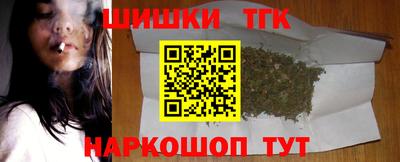 бутик Кимры