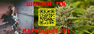 бутик Кимры