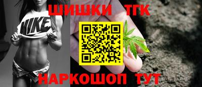бутик Кимры