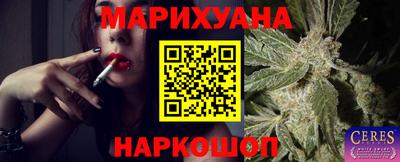 бутик Кимры