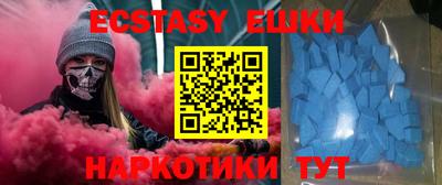 мяу мяу кристалл Кингисепп