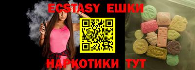 мяу мяу кристалл Кингисепп