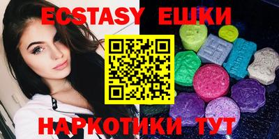 мяу мяу кристалл Кингисепп