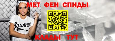 мяу мяу кристалл Кингисепп