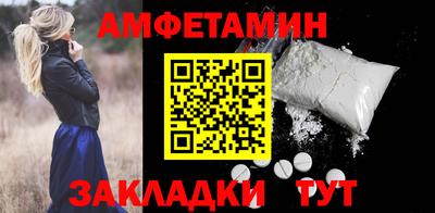 мяу мяу кристалл Кингисепп